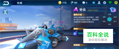 心球员难以 心球员难以