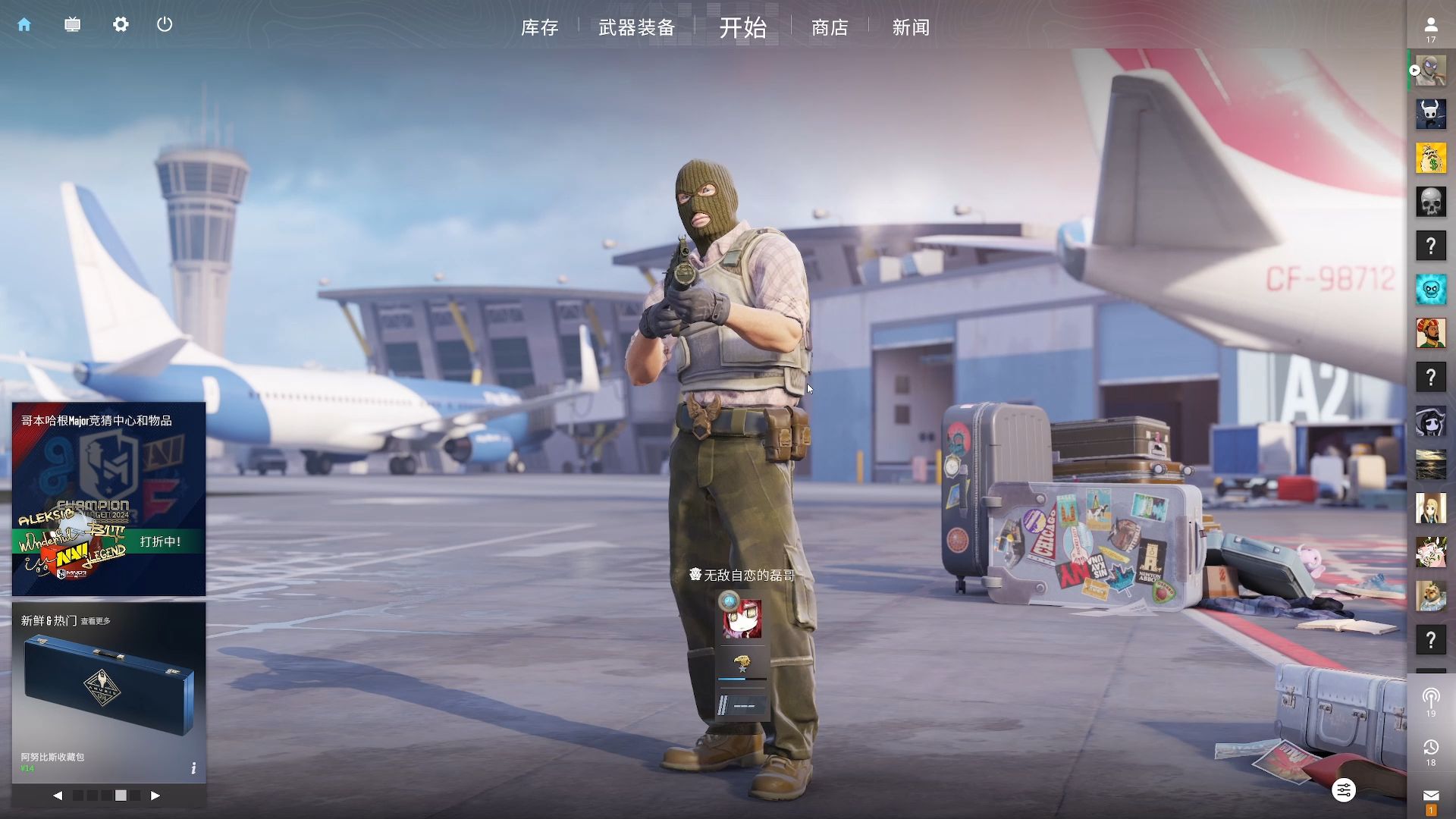 比赛中能直 比赛中能直