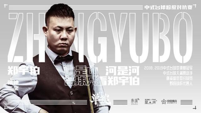 球战术上给 球战术上给