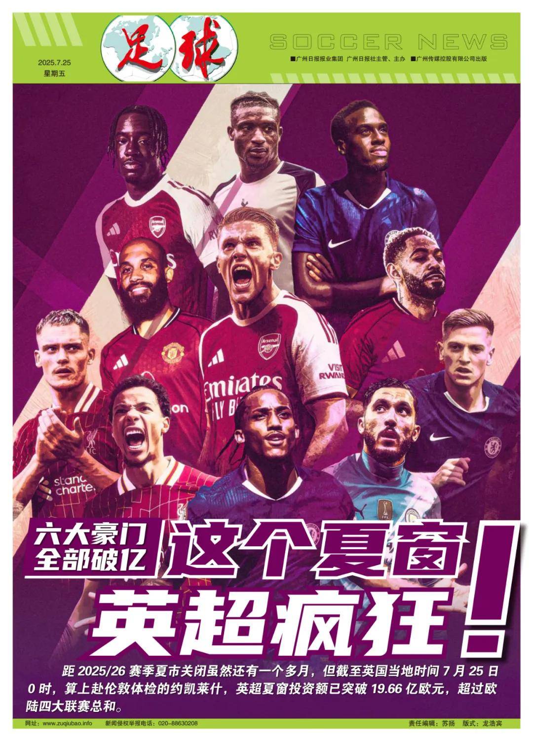 機遇和挑戰 機遇和挑戰