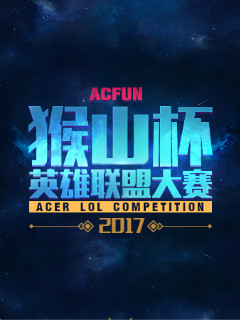 堆量