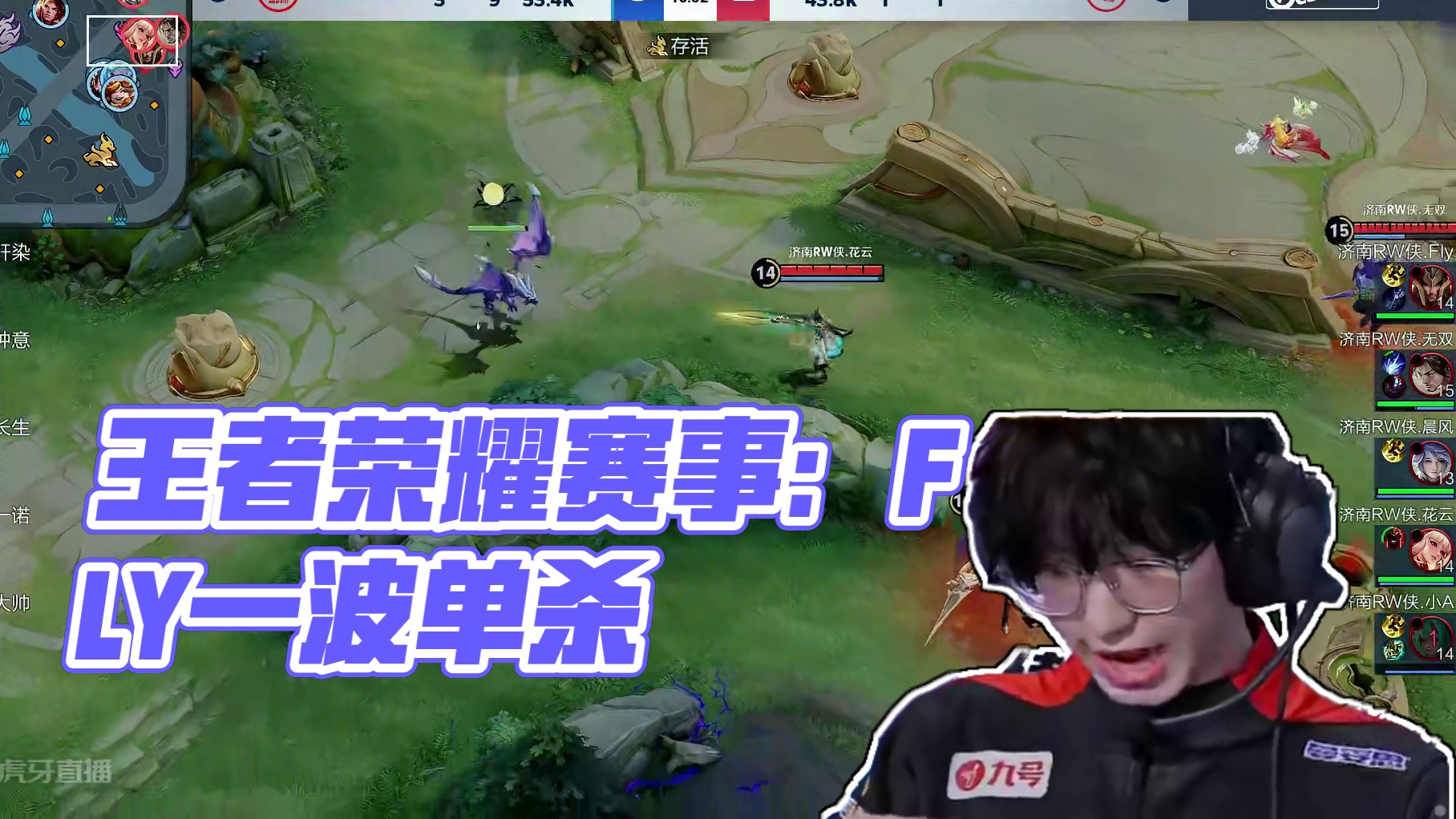 三脚简练传 三脚简练传